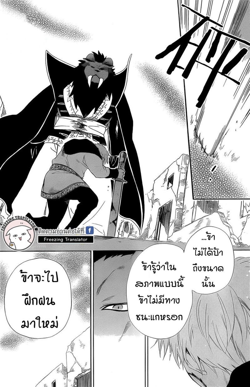 อ่านการ์ตูน มังงะ