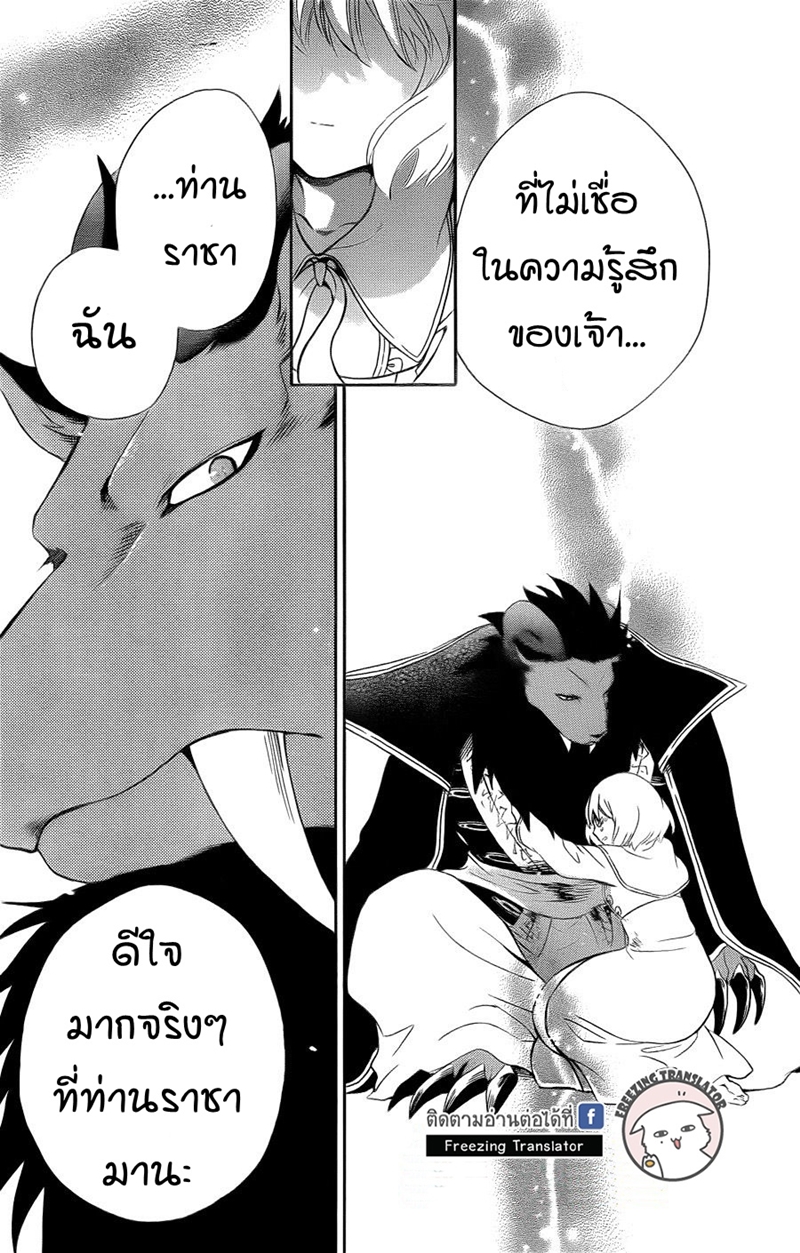 อ่านการ์ตูน มังงะ