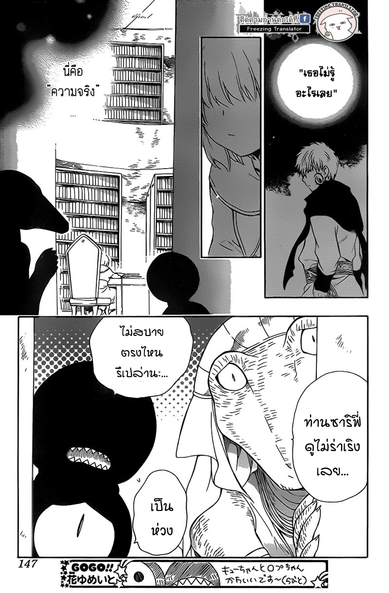 อ่านการ์ตูน มังงะ