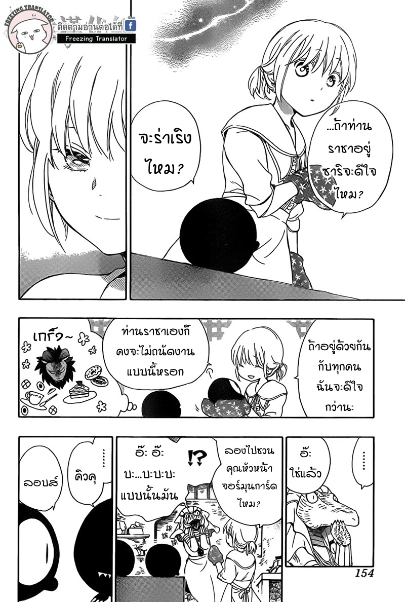 อ่านการ์ตูน มังงะ