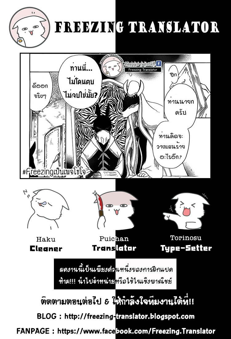 อ่านการ์ตูน มังงะ