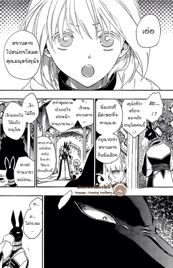 อ่านการ์ตูน มังงะ