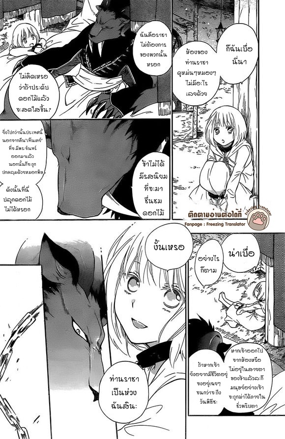 อ่านการ์ตูน มังงะ