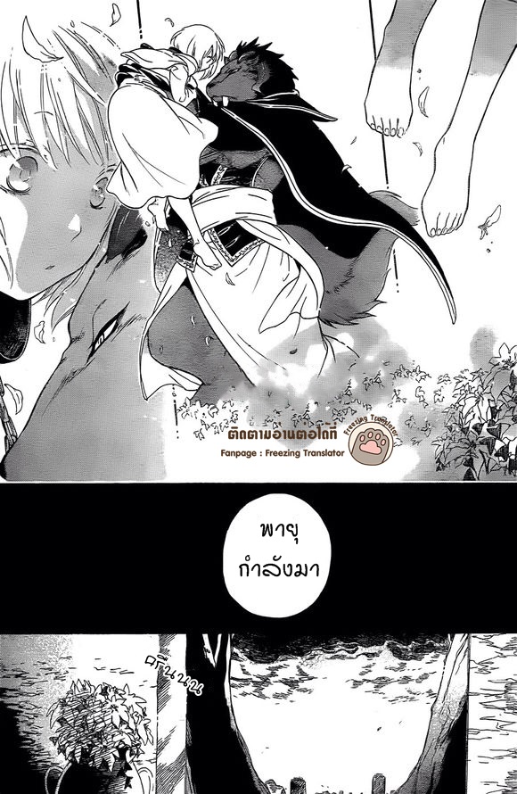 อ่านการ์ตูน มังงะ