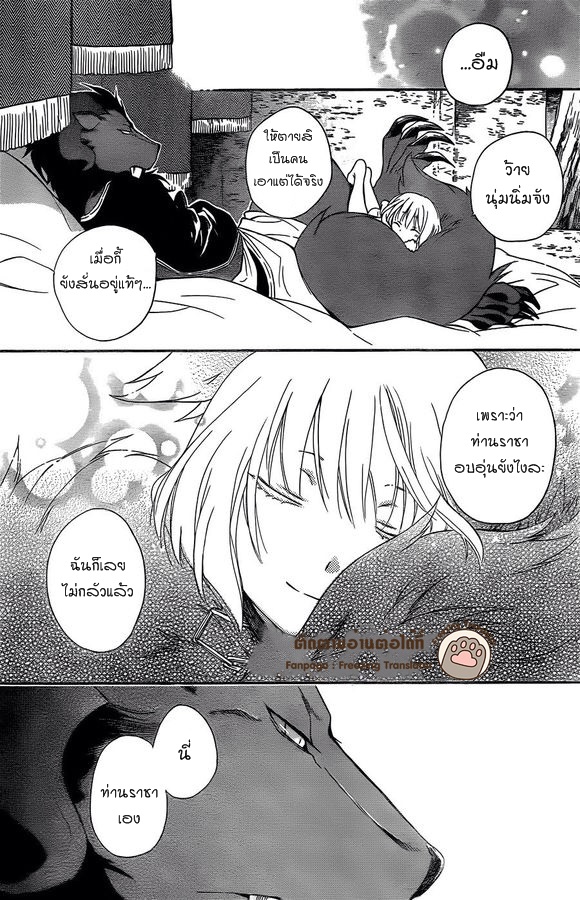 อ่านการ์ตูน มังงะ