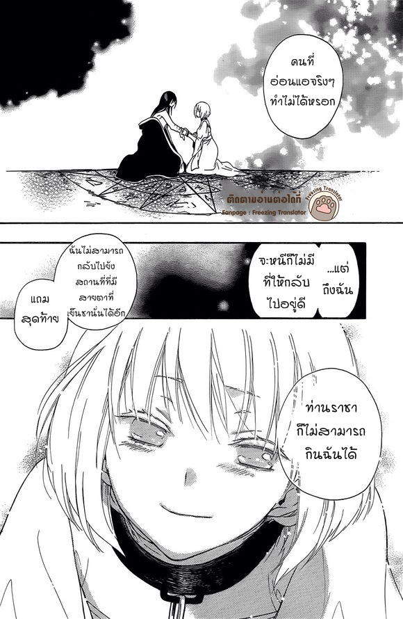 อ่านการ์ตูน มังงะ