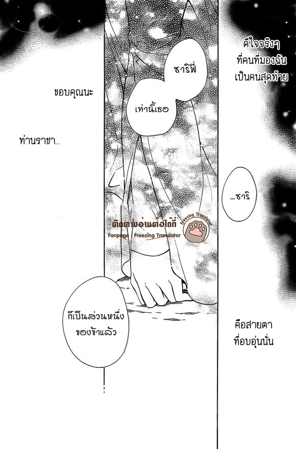 อ่านการ์ตูน มังงะ