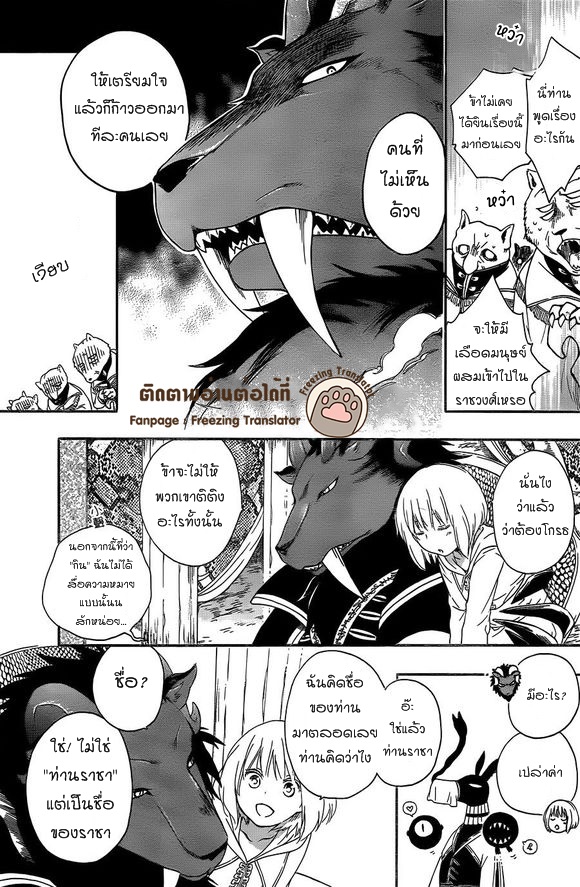 อ่านการ์ตูน มังงะ