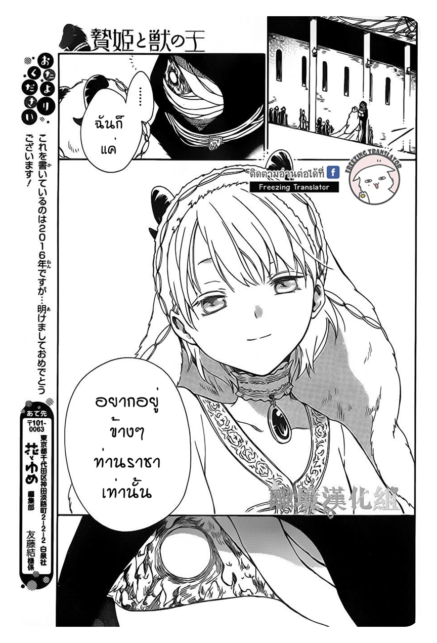 อ่านการ์ตูน มังงะ