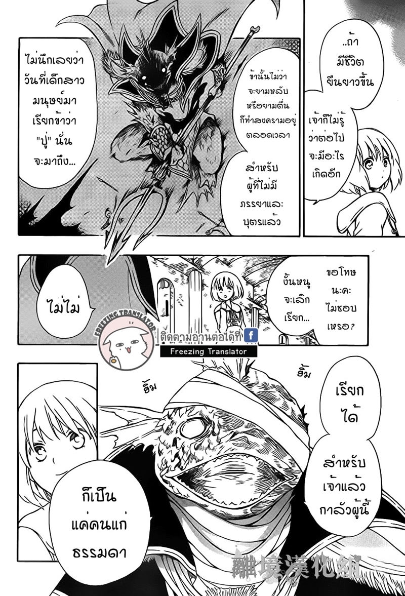 อ่านการ์ตูน มังงะ