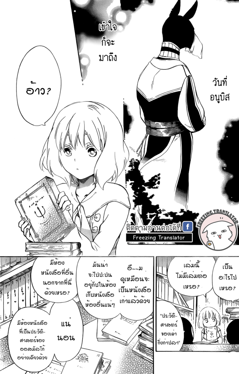 อ่านการ์ตูน มังงะ