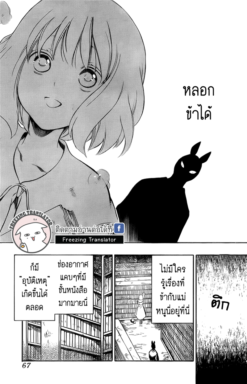 อ่านการ์ตูน มังงะ