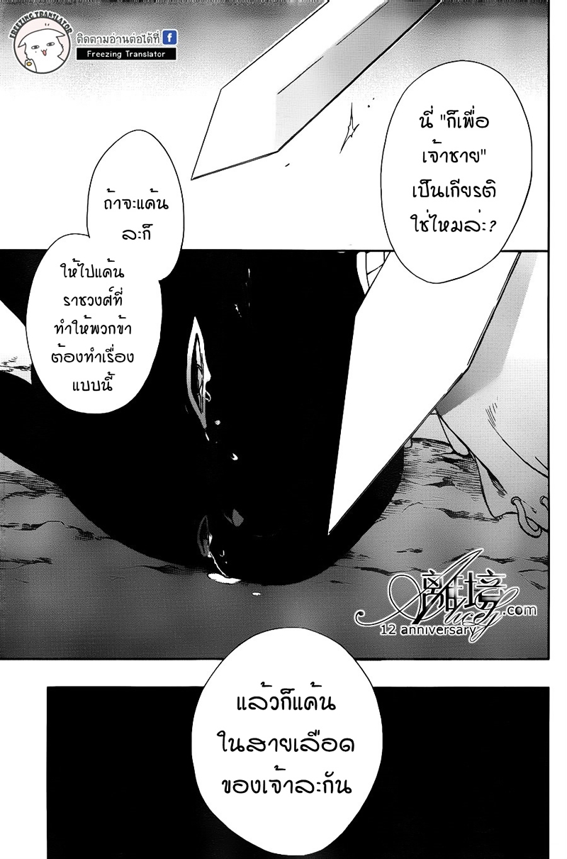 อ่านการ์ตูน มังงะ