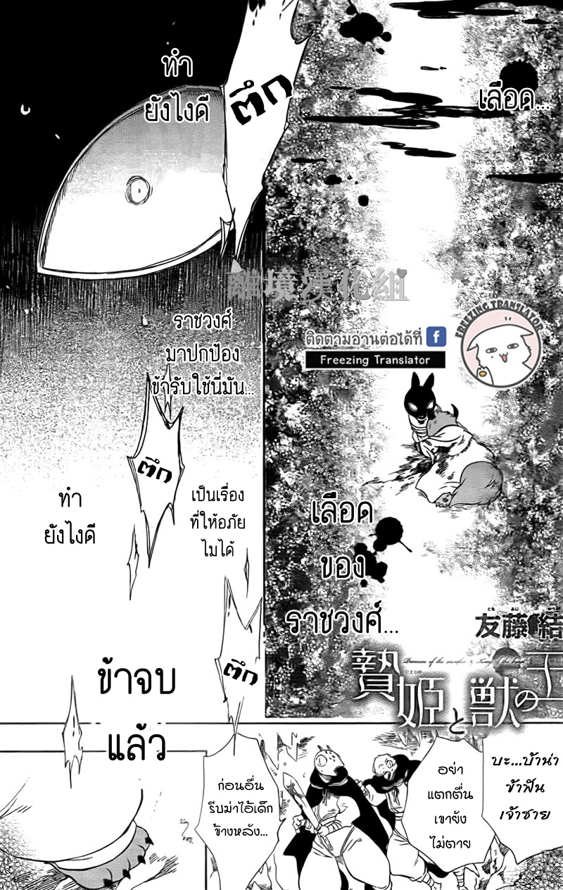 อ่านการ์ตูน มังงะ