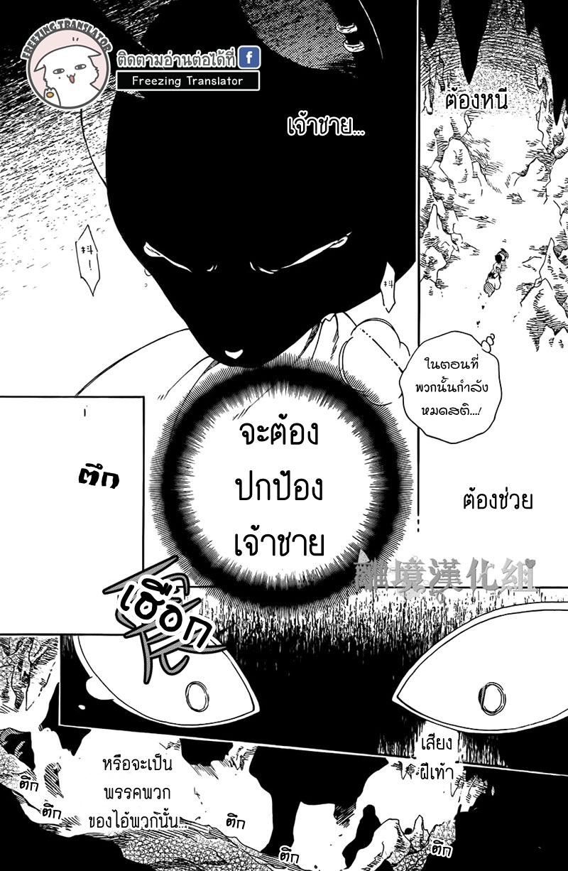 อ่านการ์ตูน มังงะ