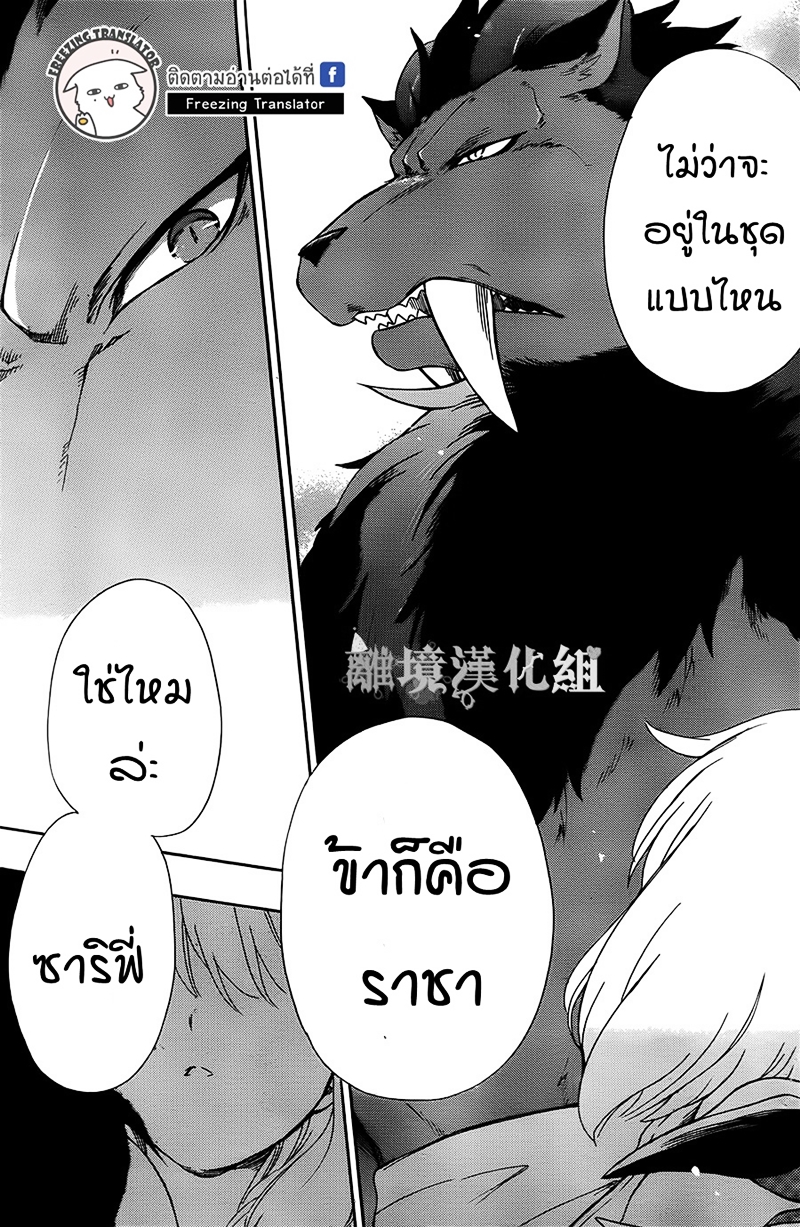 อ่านการ์ตูน มังงะ