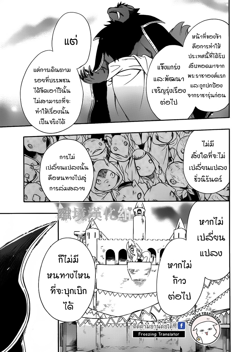 อ่านการ์ตูน มังงะ