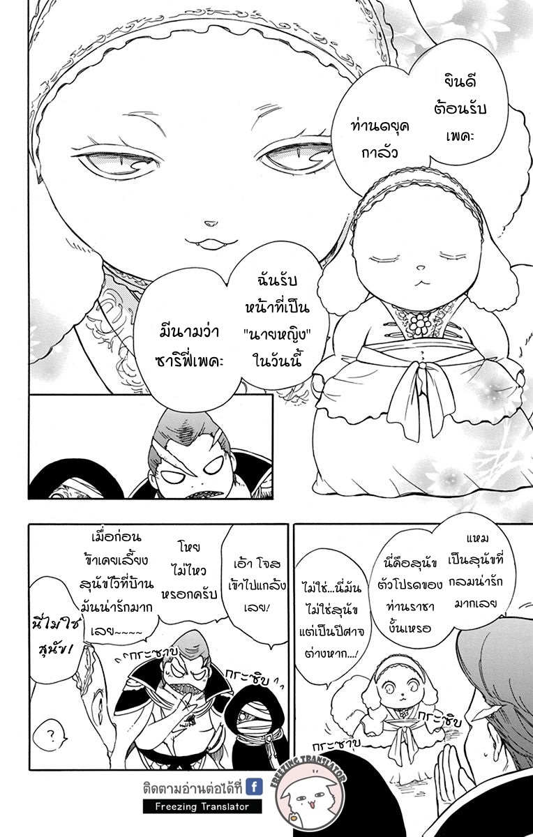 อ่านการ์ตูน มังงะ