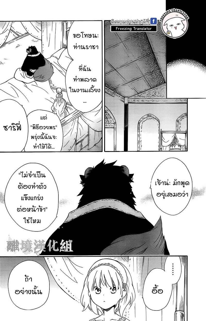 อ่านการ์ตูน มังงะ