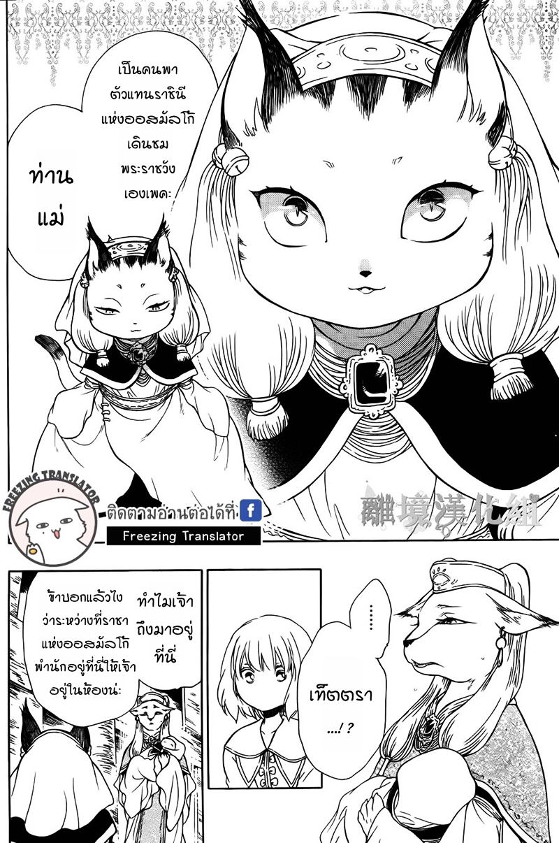 อ่านการ์ตูน มังงะ