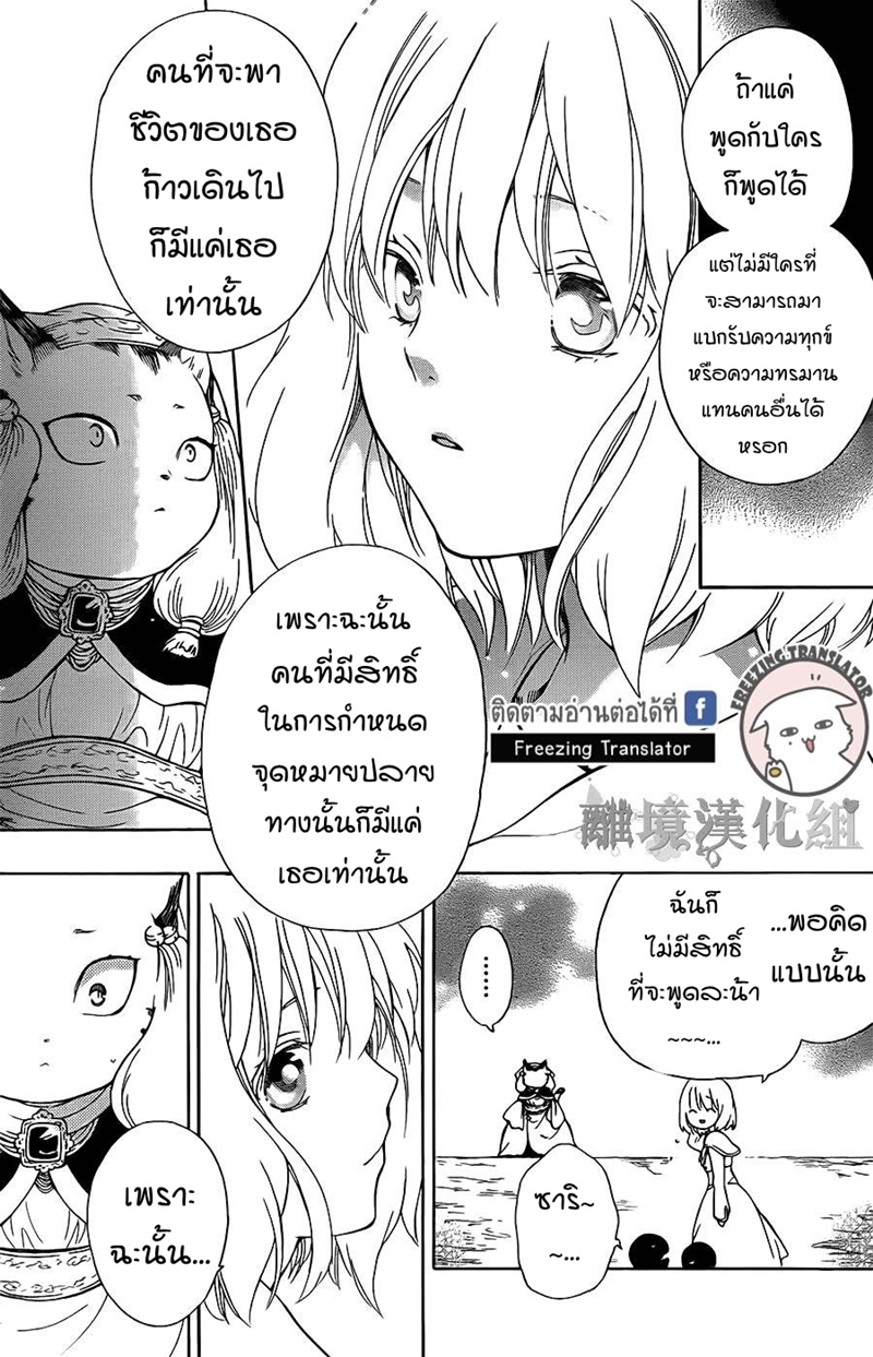 อ่านการ์ตูน มังงะ