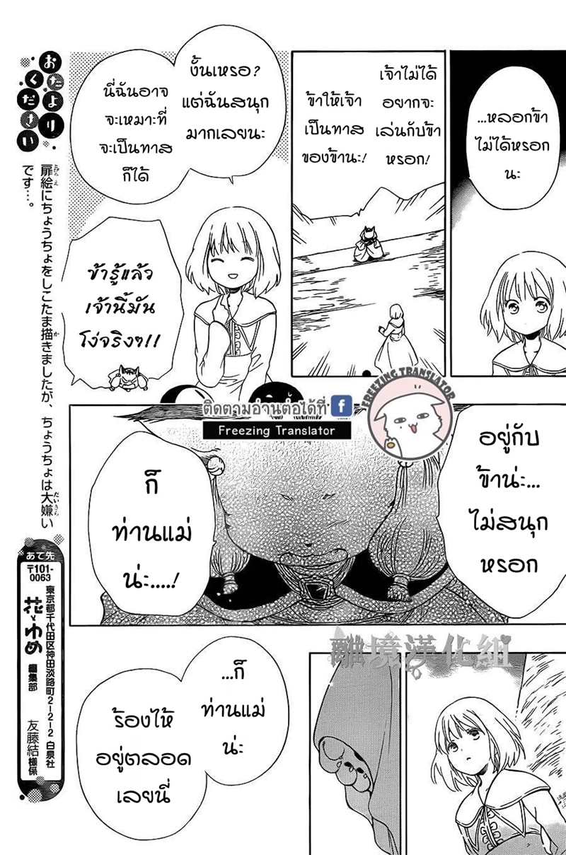 อ่านการ์ตูน มังงะ