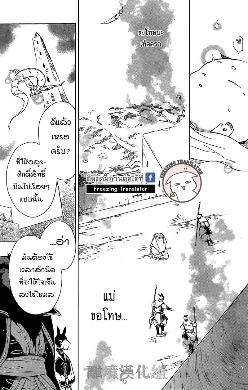 อ่านการ์ตูน มังงะ