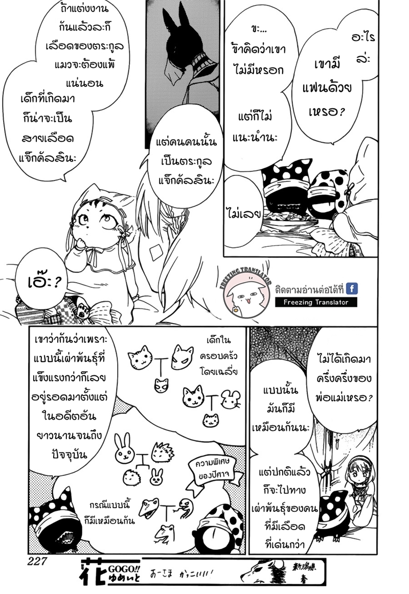 อ่านการ์ตูน มังงะ