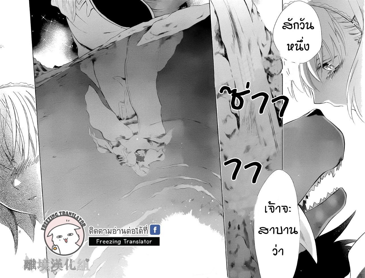 อ่านการ์ตูน มังงะ