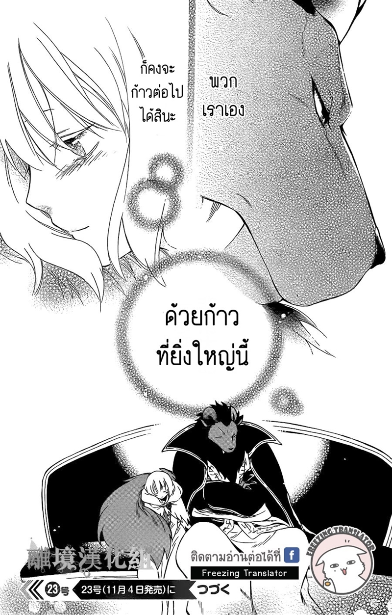 อ่านการ์ตูน มังงะ