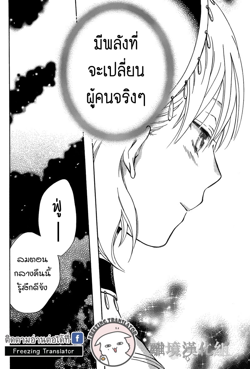 อ่านการ์ตูน มังงะ