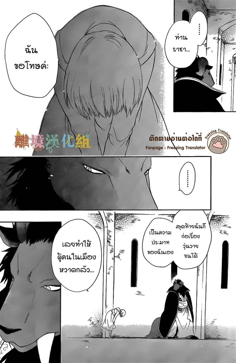 อ่านการ์ตูน มังงะ