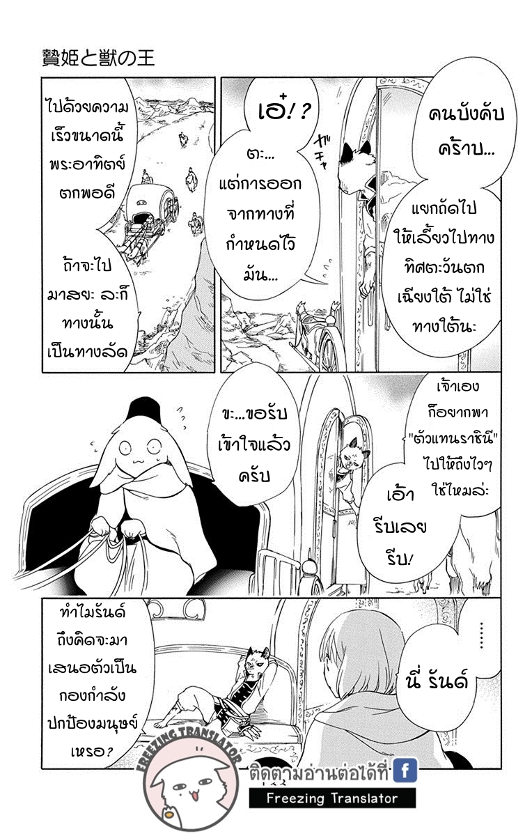 อ่านการ์ตูน มังงะ