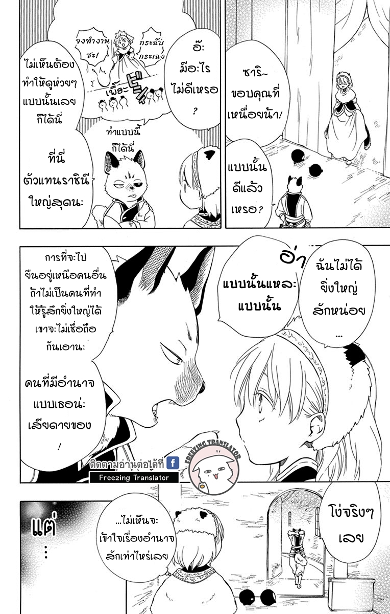 อ่านการ์ตูน มังงะ