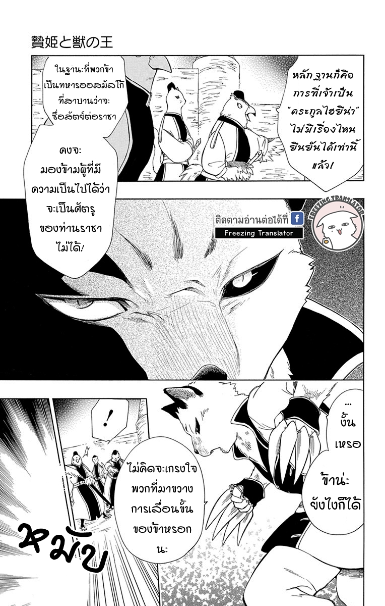 อ่านการ์ตูน มังงะ