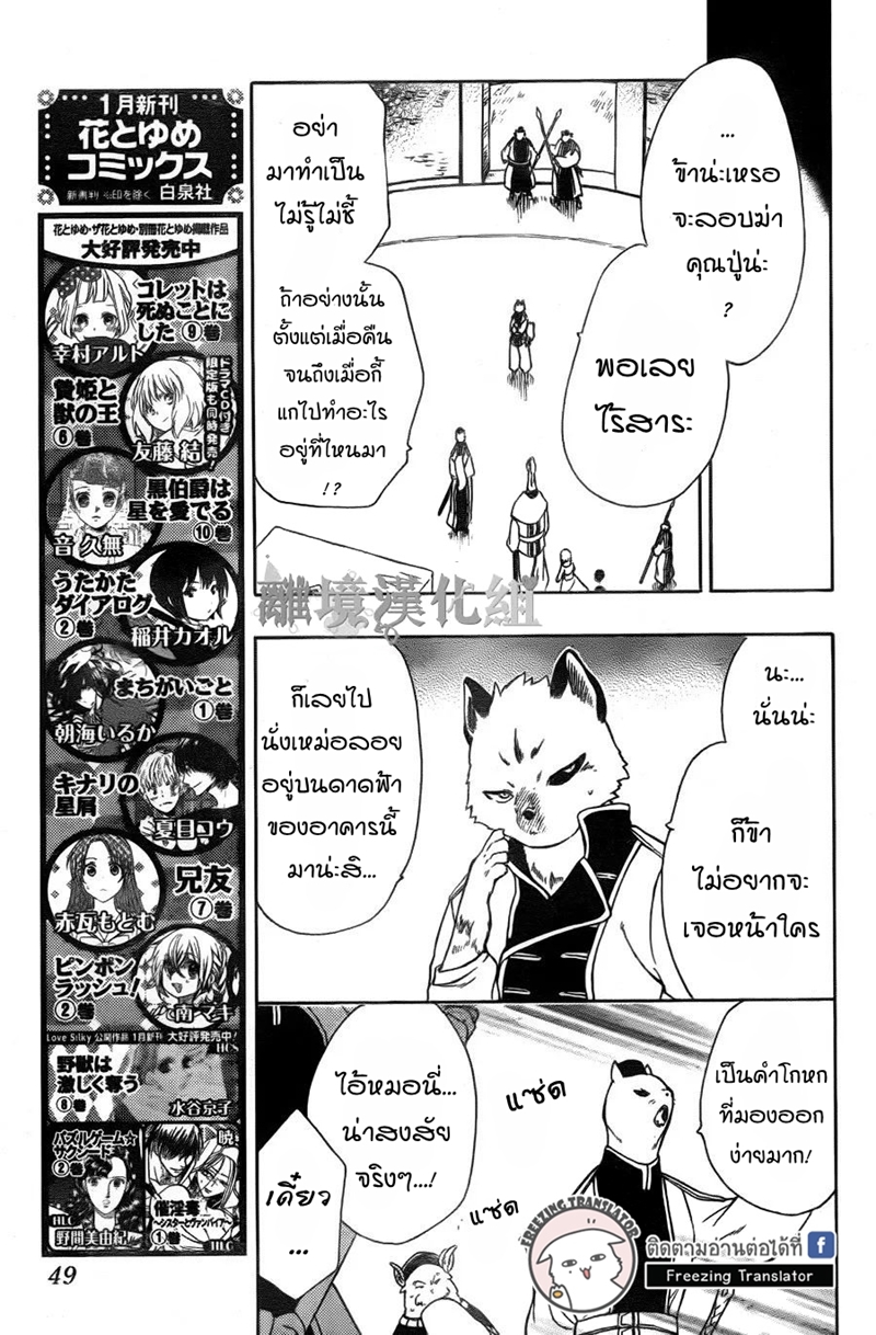 อ่านการ์ตูน มังงะ