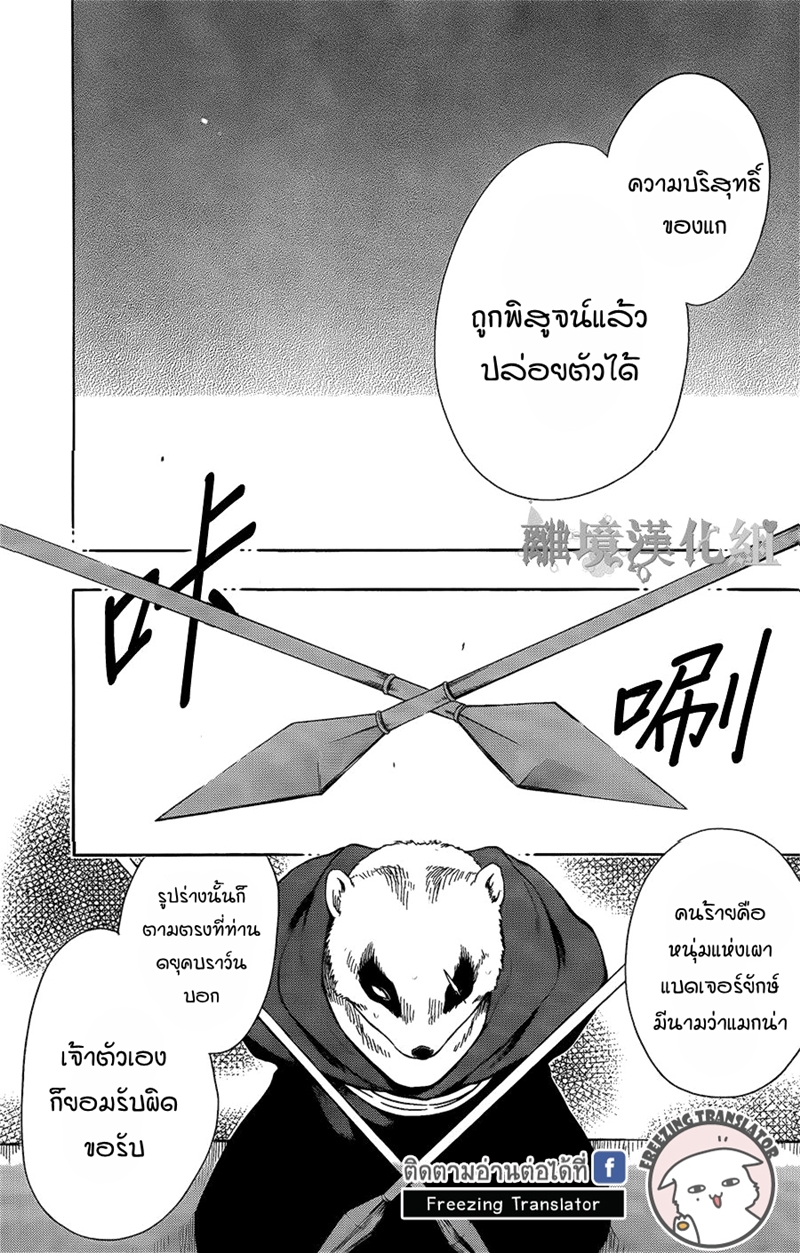 อ่านการ์ตูน มังงะ