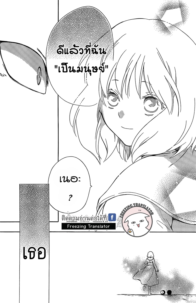 อ่านการ์ตูน มังงะ