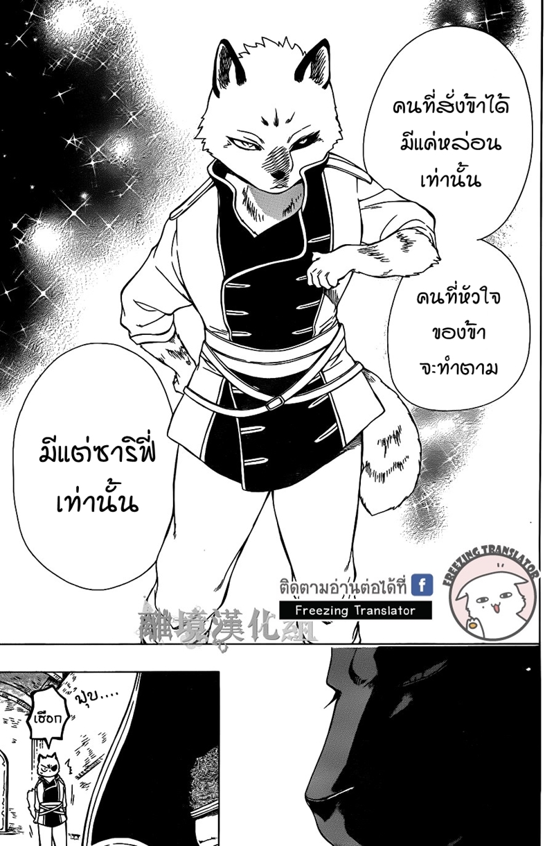 อ่านการ์ตูน มังงะ