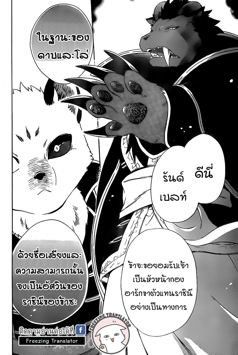 อ่านการ์ตูน มังงะ