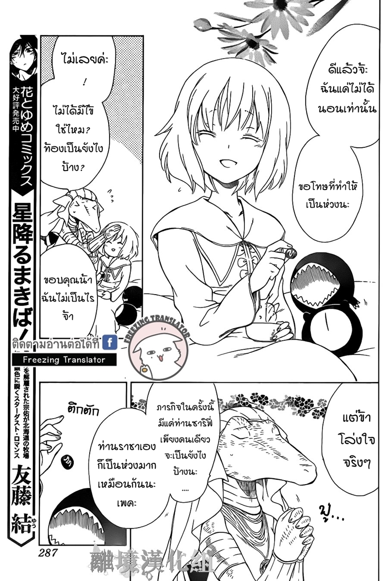 อ่านการ์ตูน มังงะ