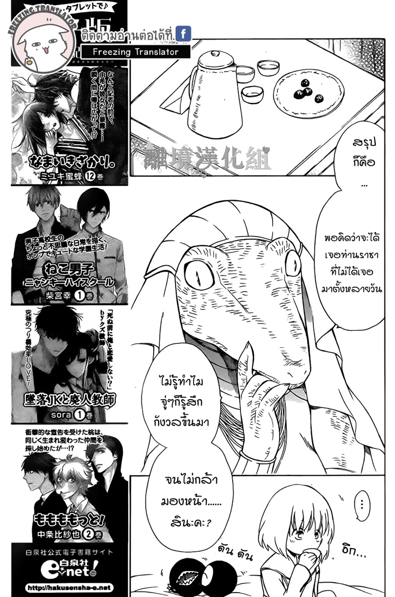 อ่านการ์ตูน มังงะ