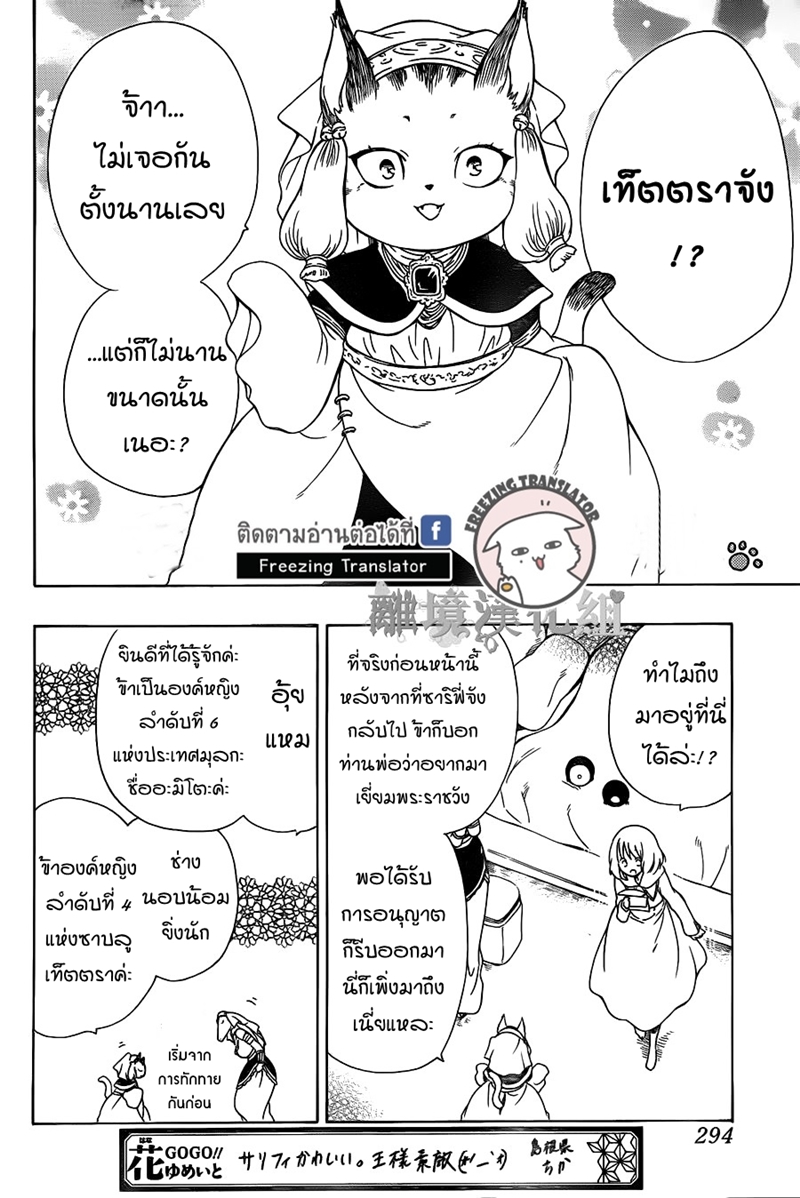 อ่านการ์ตูน มังงะ