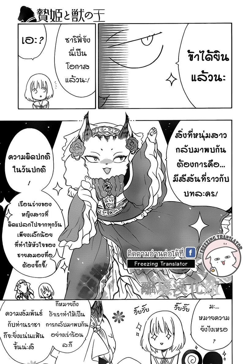 อ่านการ์ตูน มังงะ