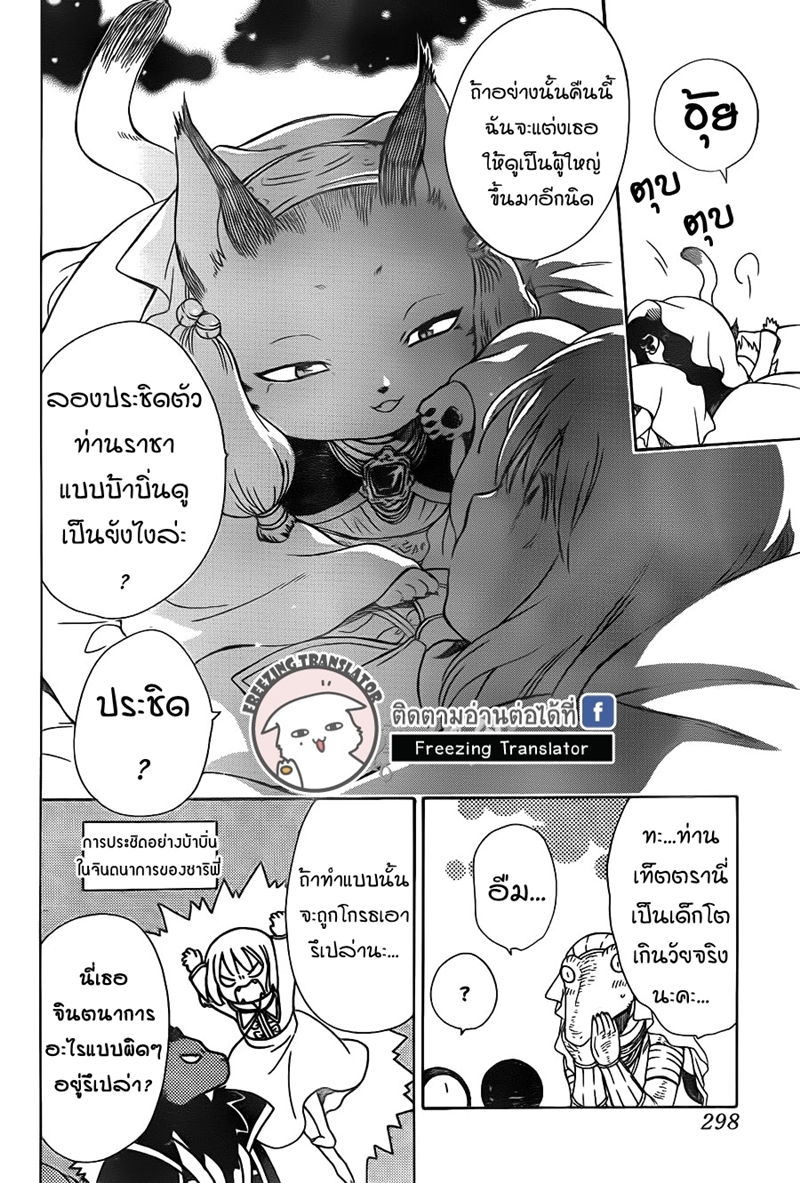 อ่านการ์ตูน มังงะ