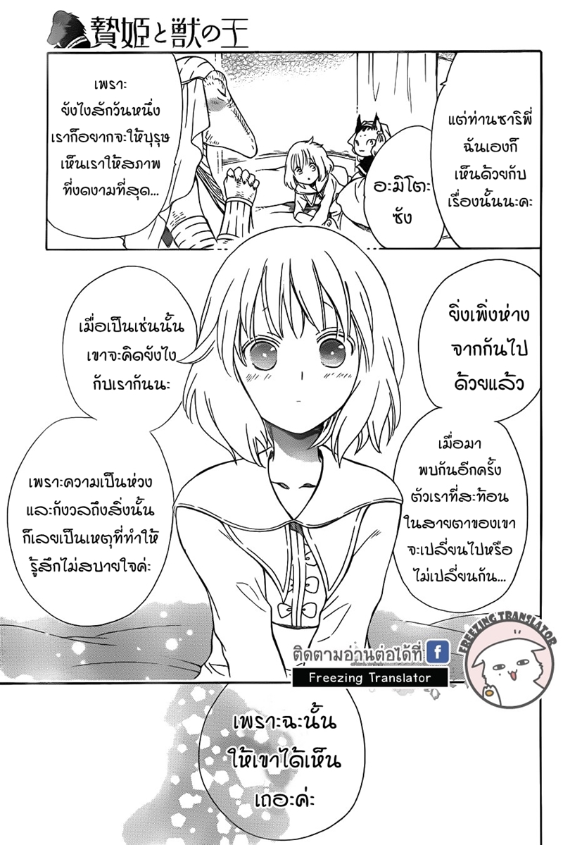 อ่านการ์ตูน มังงะ