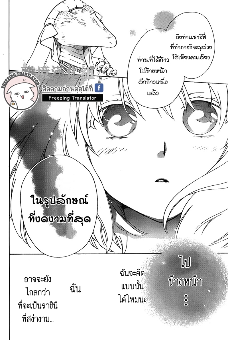 อ่านการ์ตูน มังงะ