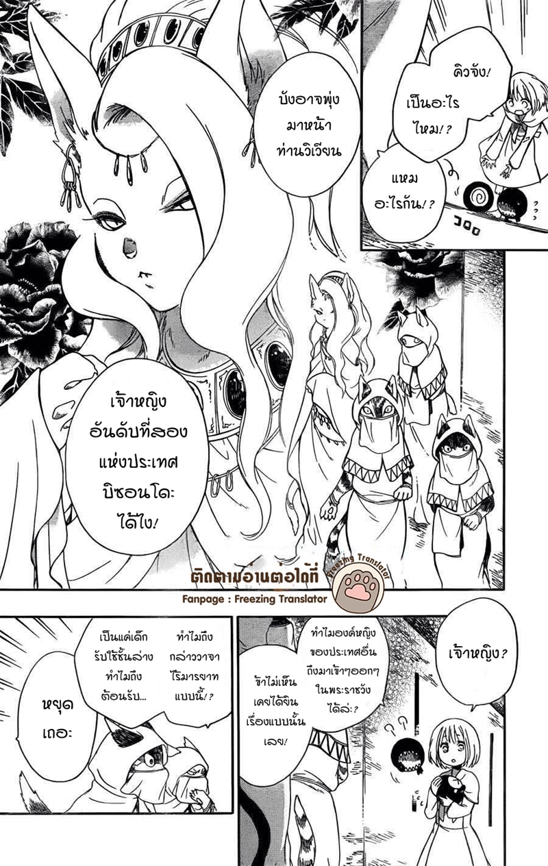 อ่านการ์ตูน มังงะ