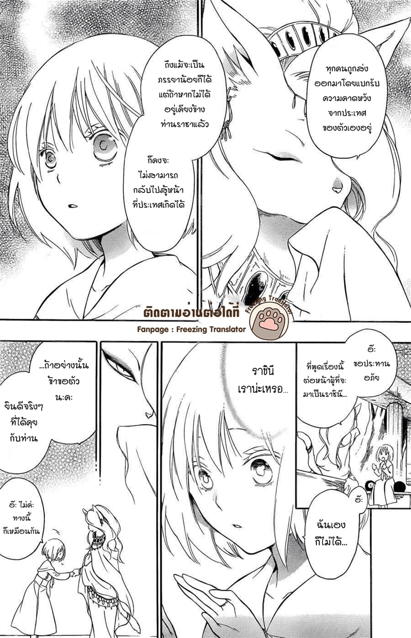 อ่านการ์ตูน มังงะ