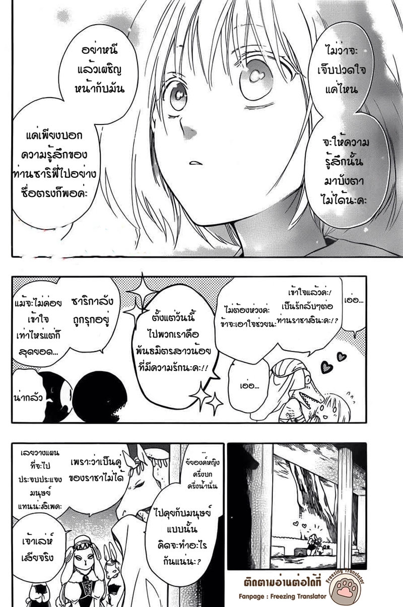 อ่านการ์ตูน มังงะ